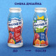 Напиток кисломолочный ИМУНЕЛЕ малина-морошка 1,2%, без змж, Россия, 100г