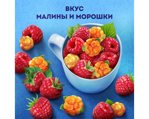 Напиток кисломолочный ИМУНЕЛЕ малина-морошка 1,2%, без змж, Россия, 100г