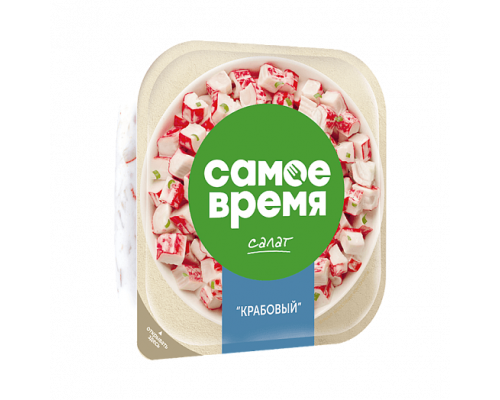 Салат САМОЕ ВРЕМЯ Крабовый, Беларусь, 150г