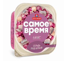 Салат САМОЕ ВРЕМЯ Сельдь под шубой,Беларусь, 150г