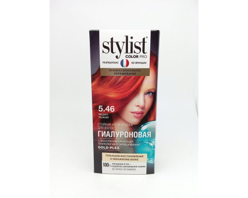 Крем-краска"Stylist Color Pro"для волос Тон 5.46 медно-рыжий 