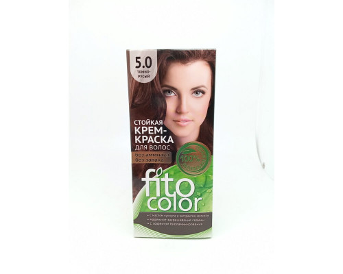 Крем-краска"Fito Color"для волос стойкая Тон 5.0 тёмно-русый 