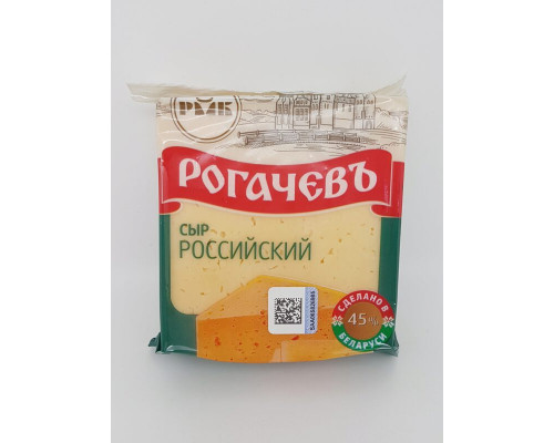Сыр РОГАЧЕВЪ Российский Традиционный 45%, Беларусь, 200г