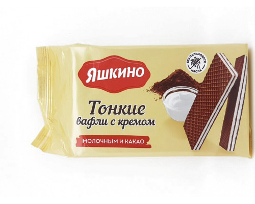 Вафли ЯШКИНО Тонкие с какао и молочным кремом, Россия, 144г
