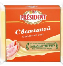 Сыр плавленный PRESIDENT С ветчиной 150г ломтевой 40% м/у