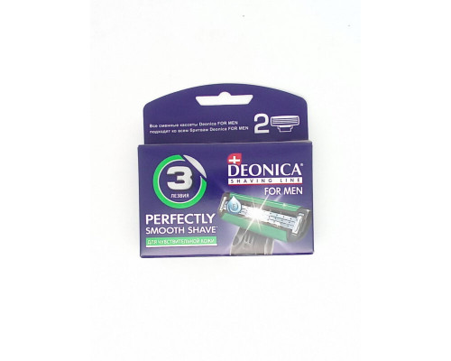 Сменные кассеты Deonica 3 FOR MEN для бритья 2шт 