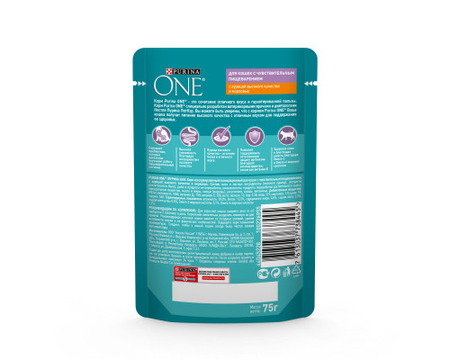 Корм консервированный для кошек с чувствительным пищеварением PURINA ONE Курица высокого качества с морковью, полнорационный, Россия, 75г