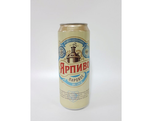 Пиво "Ярпиво Паровое"" 0,45л. светлое пастериз. ж/б 4,8%