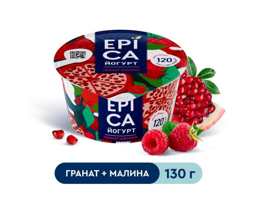 Йогурт EPICA гранат-малина 4,8%, без змж, Россия, 130г