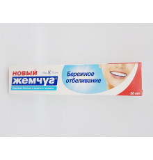 Зубная паста"Новый жемчуг бережное отбеливание" 50мл