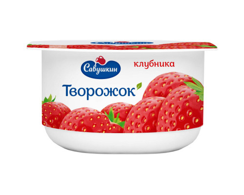 Паста творожная САВУШКИН Творожок с клубникой 3,5%, без змж, Беларусь, 120г