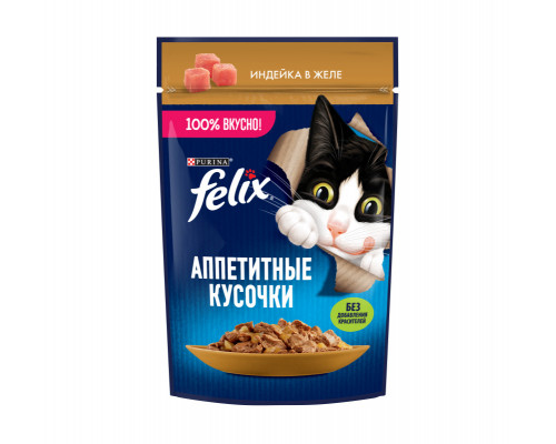 Корм консервированный для взрослых кошек FELIX Аппетитные кусочки, индейка в желе, полнорационный, Россия, 75г
