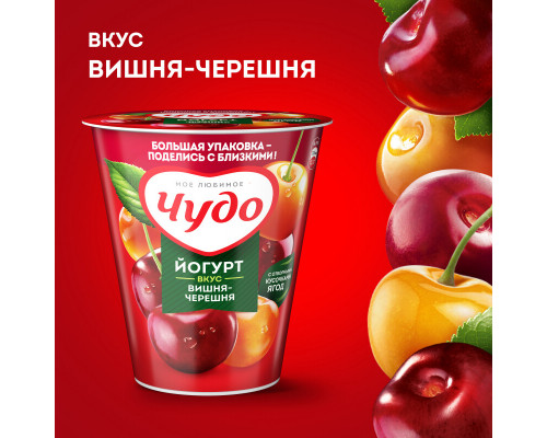 Йогурт ЧУДО вишня-черешня 2,0%, без змж, Россия, 290г 
