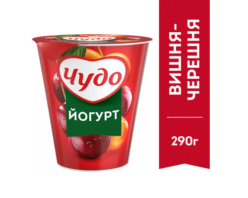 Йогурт ЧУДО вишня-черешня 2,0%, без змж, Россия, 290г 