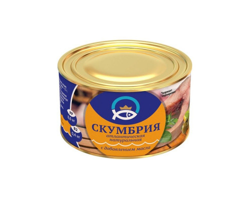 Скумбрия атлантическая натуральная с добавлением масла, Россия, 240г