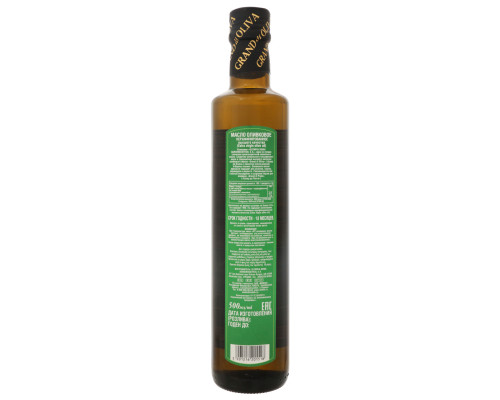 Масло оливковое "Grand di Oliva" 500мл нераф. в/кач.ст/б