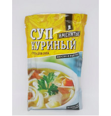 Суп ИМЕНИТЫЕ Куриный, Россия, 130г