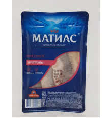 Филе сельди МАТИАС слабосолёная с приправами в масле, Беларусь, 250г