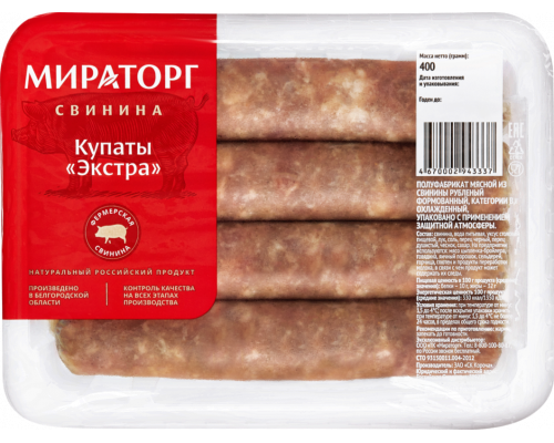 Купаты "Экстра" 400г п/ф мясной рубл.форм.кат.В охл.