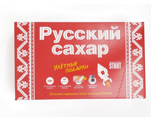 Сахар белый РУССКИЙ САХАР кусковой категория ТС2, Россия, 1000г