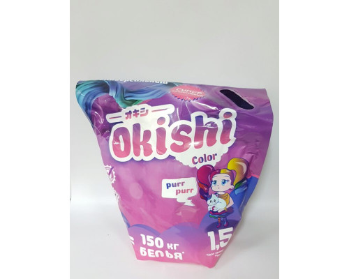 Стиральный порошок "Okishi" 1,5кг Color Универсальный м/у 