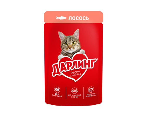 Корм консервированный для взрослых кошек ДАРЛИНГ Лосось в подливе, полнорационный, Россия, 75г