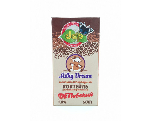 Коктейль мол.-шоколадный "Milky Dream" 500г ультрап.1,8%