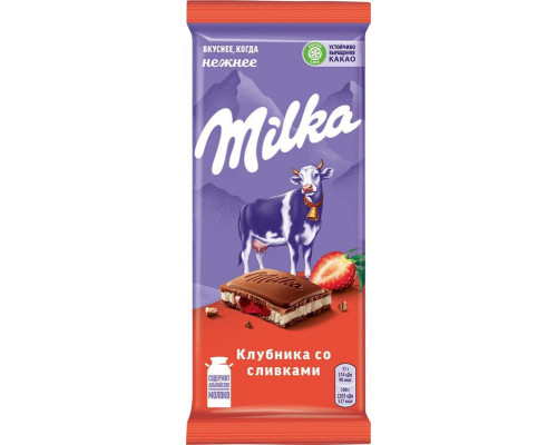 Шоколад "Milka" 85г молочный Клубника со сливками м/у