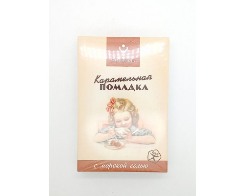 Конфеты Карамельная помадка с морской солью, Россия, 150г 