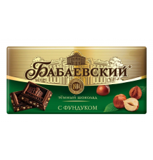 Шоколад "Бабаевский" 200г темный с целым фундуком,Россия