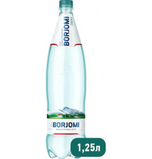 Вода минеральная Боржоми природная питьевая лечебно-столовая газированая 1,25л, Грузия 