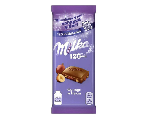 Шоколад "Milka" 85г молочный с фундуком и изюмом м/у