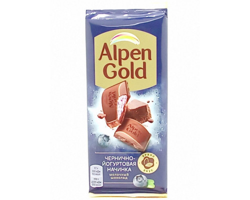 Шоколад молочный ALPEN GOLD Чернично-йогуртовая начинка, Россия, 85г