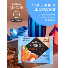 Плитка шоколадная APRIORI Wellness с протеином,миндалём и солью молочная, Россия, 50г