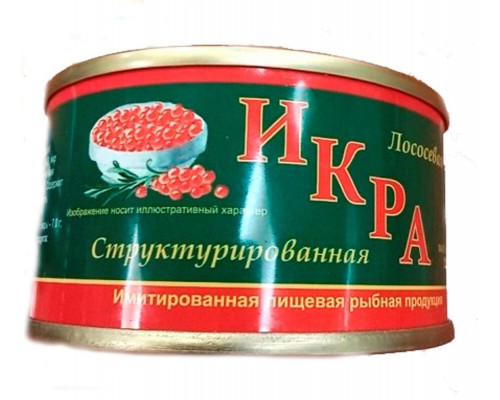 Икра лососевая структурированная пастеризованная, имитированная пищевая рыбная продукция, Россия, 120г