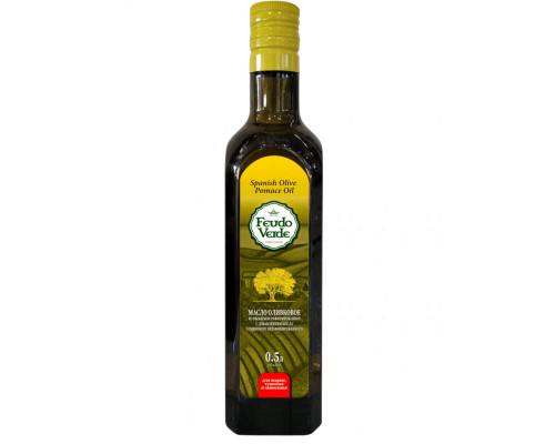 Масло оливковое Feudo Verde из выжимок рафинированное,Испания,500мл