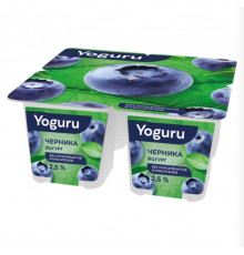 Йогурт Yoguru с фруктовым наполнителем Черника 2,5%, Беларусь,125г