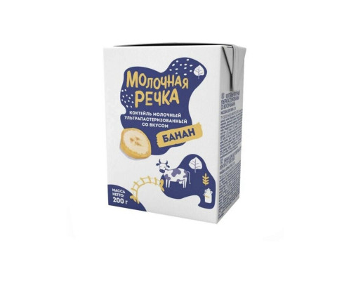 Коктейль молочный МОЛОЧНАЯ РЕЧКА со вкусом банана 2%, Россия, 200г