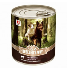 Корм консервированный для собак BREEDER’S WAY телятина с ягненком, Россия, 350г