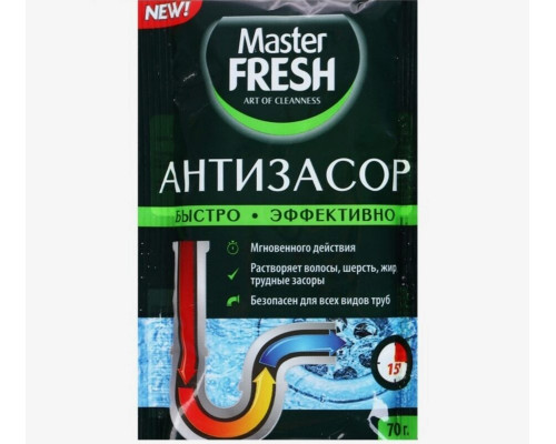Средство чистящее Master Fresh для удаления засоров в трубах, Россия,70г