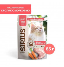 Корм консервированный для кошек SIRIUS Adult кролик с морковью в соусе, полнорационный, Россия, 85г