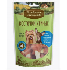 Лакомства для собак ДЕРЕВЕНСКИЕ ЛАКОМСТВА Косточки утиные, для мини-пород, Россия, 55г