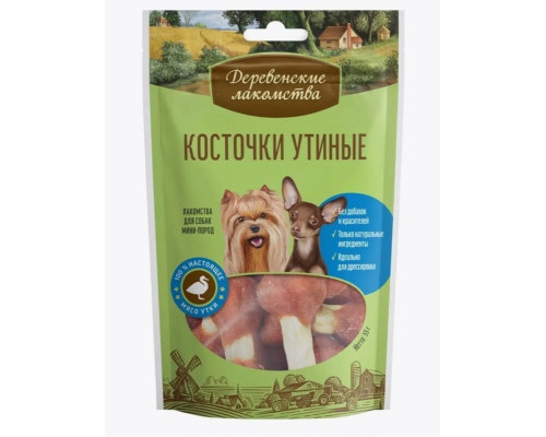 Лакомства для собак ДЕРЕВЕНСКИЕ ЛАКОМСТВА Косточки утиные, для мини-пород, Россия, 55г