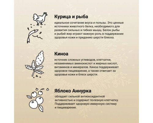 Корм сухой для котят, беременных и кормящих кошек CRAFTIA Harmona курица и рыба, полнорационный, Сербия, 1,4кг