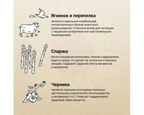 Корм сухой для щенков, беременных и кормящих собак CRAFTIA Natura ягненок с перепелкой, для средних и крупных пород, полнорационный, Сербия, 2кг