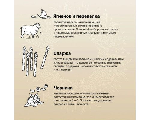 Корм сухой для щенков, беременных и кормящих собак CRAFTIA Natura ягненок с перепелкой, для миниатюрных и мелких пород, полнорационный, Сербия, 2кг