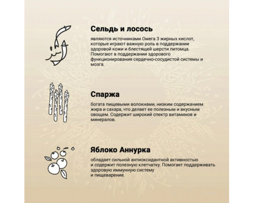 Корм сухой для щенков, беременных и кормящих собак CRAFTIA Natura лосось и сельдь, для средних и крупных пород, полнорационный, Сербия, 2кг