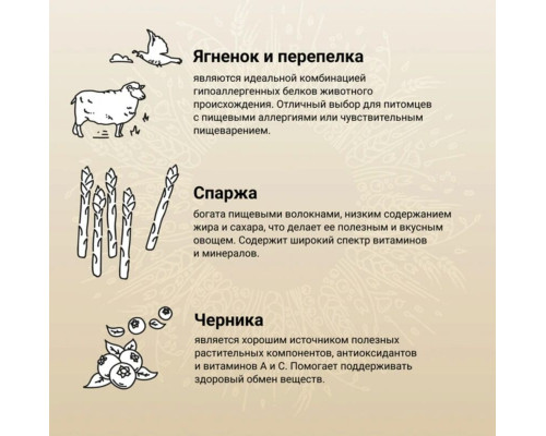 Корм сухой для щенков, беременных и кормящих собак CRAFTIA Natura ягненок с перепелкой, для средних и крупных пород, полнорационный, Сербия, 640г