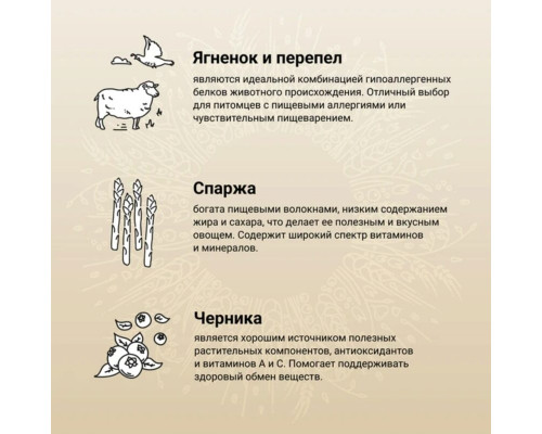 Корм сухой для взрослых собак CRAFTIA Natura ягненок с перепелкой, для средних и крупных пород, полнорационный, Сербия, 640г