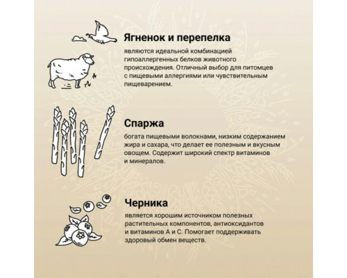 Корм сухой для щенков, беременных и кормящих собак CRAFTIA Natura ягненок с перепелкой, для мелких и миниатюрных пород, полнорационный, Сербия, 640г